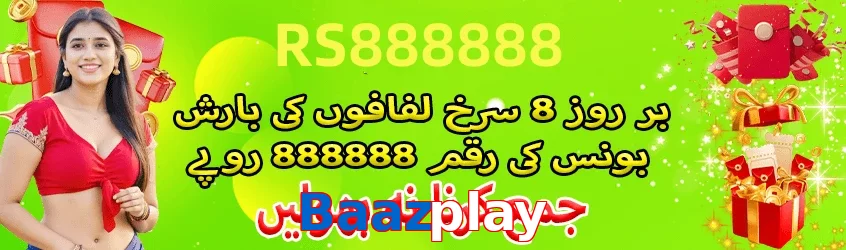 Baazplay game app for Pakistan players